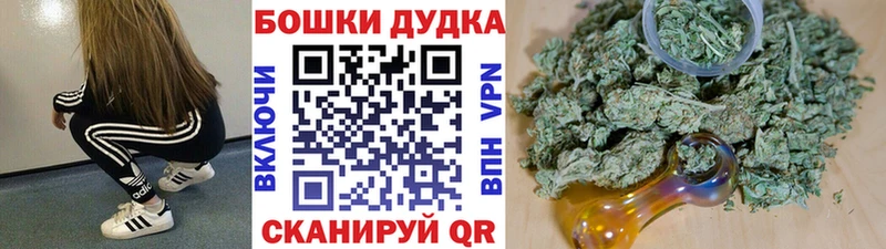 Купить закладку Бошки Шишки  Вейп ТГК  Меф  Демидов