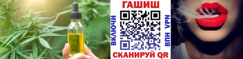 Купить где  Демидов  Еда ТГК марихуана 