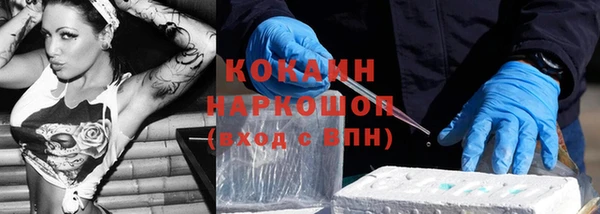 ешки Надым