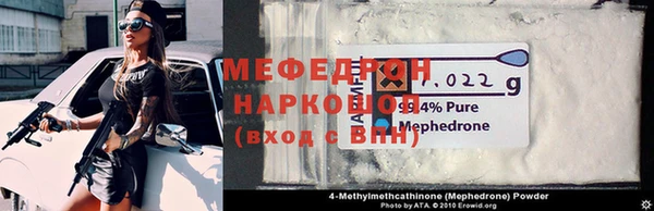 соль курить ск Нефтегорск