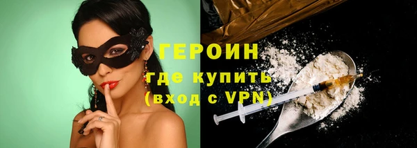 соль курить ск Нефтегорск