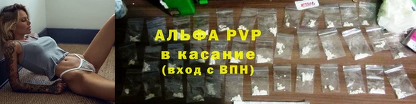 соль курить ск Нефтегорск