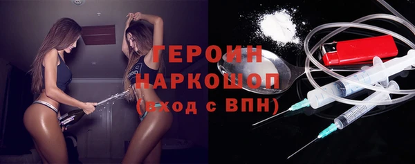 соль курить ск Нефтегорск