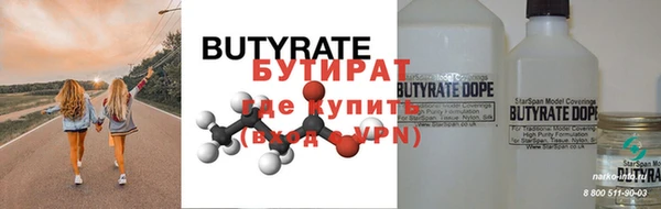 марки nbome Нефтекумск