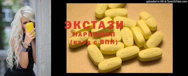 ешки Нея