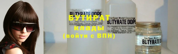 марки nbome Нефтекумск