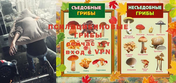 соль курить ск Нефтегорск