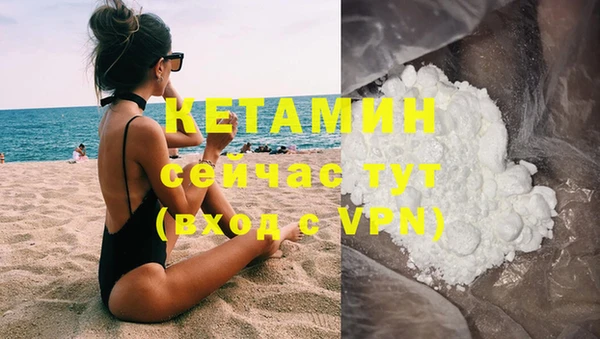 соль курить ск Нефтегорск