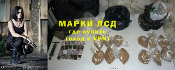 соль курить ск Нефтегорск