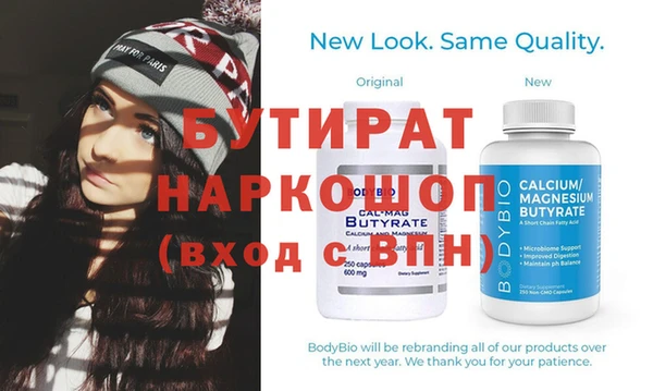 соль курить ск Нефтегорск