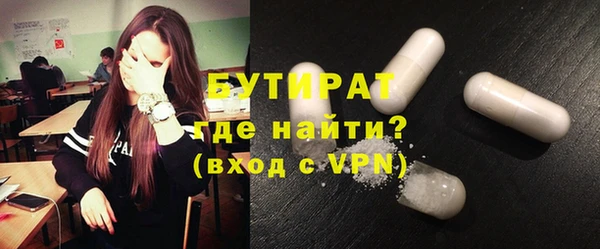 марки nbome Нефтекумск