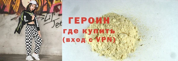 марки nbome Нефтекумск