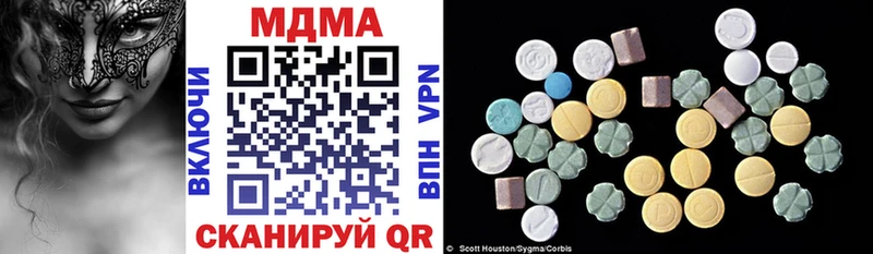 Купить закладки  Демидов  MDMA crystal 