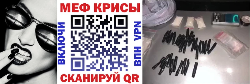 Купить  Демидов  Меф VHQ 