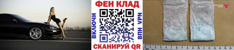 Купить где  Демидов  МЕТАМФЕТАМИН Methamphetamine 