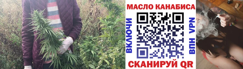 Дистиллят ТГК концентрат  Купить  Демидов 